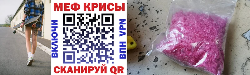 Купить МАРИХУАНА  Кокаин  ЭКСТАЗИ  МЕФ  Гашиш  Шелехов