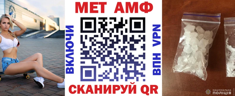 Купить где  Шелехов  АМФ Premium 