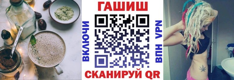 Печенье с ТГК конопля  Купить где  Шелехов 