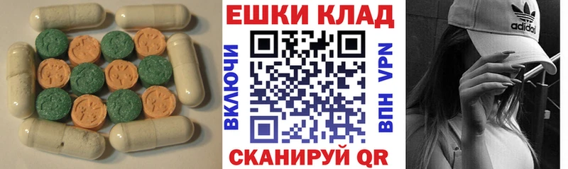Купить  Шелехов  Экстази TESLA 