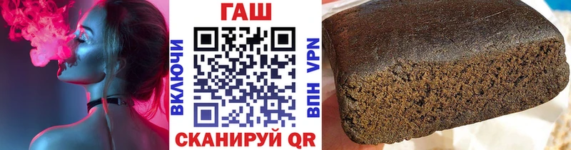 ГАШ Premium Шелехов