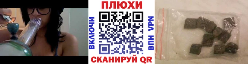 Гашиш Cannabis  Купить  Шелехов 