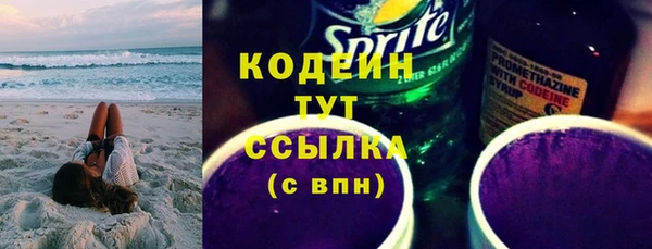 гашик Нязепетровск