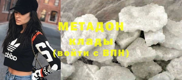мет Няндома