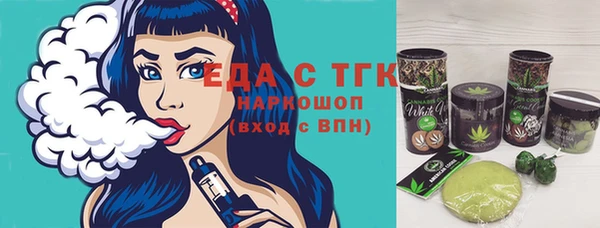 мет Няндома