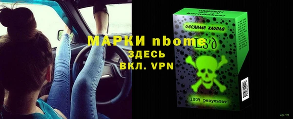 скорость mdpv Нягань