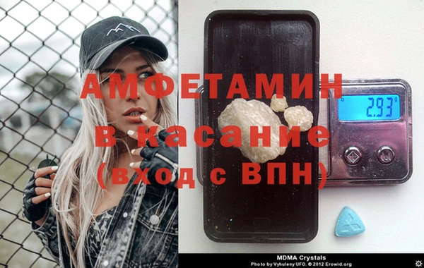гашиш Осташков