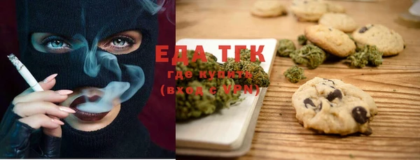 гашиш Осташков