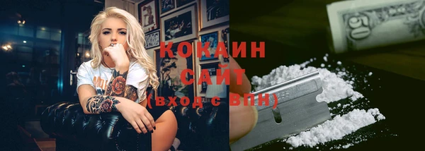 гашик Нязепетровск