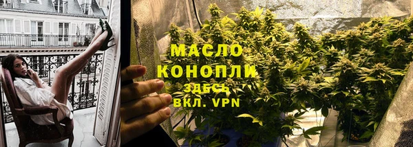 гашик Нязепетровск