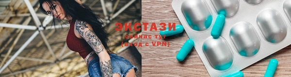 гашик Нязепетровск
