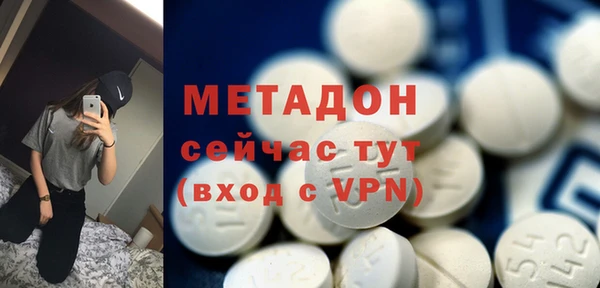 амфетамин Осинники