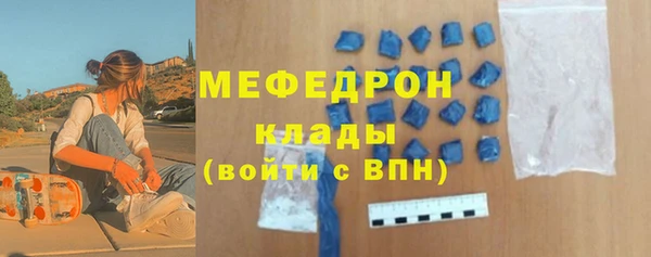 скорость mdpv Нягань