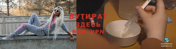 амфетамин Осинники