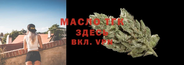 амфетамин Осинники