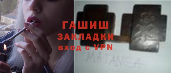 гашик Нязепетровск