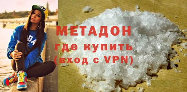 гашик Нязепетровск