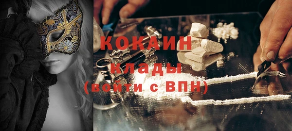 амфетамин Осинники