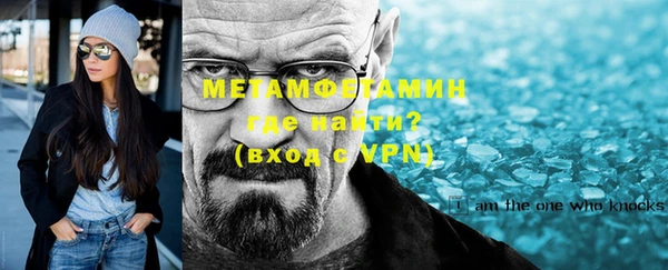 гашиш Осташков