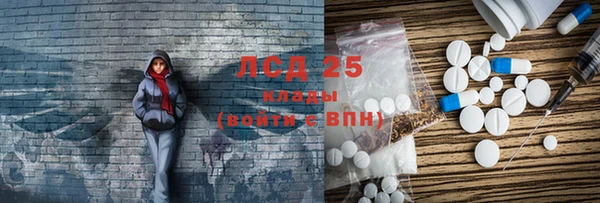 гашик Нязепетровск