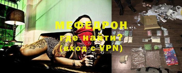 скорость mdpv Нягань