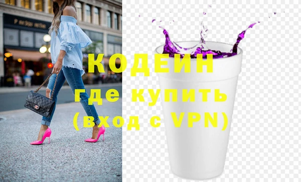 гашиш Осташков