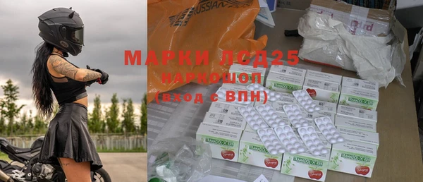 гашик Нязепетровск