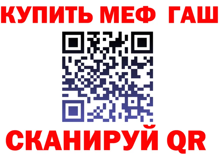 КЕТАМИН VHQ зеркало shop гидра Шелехов