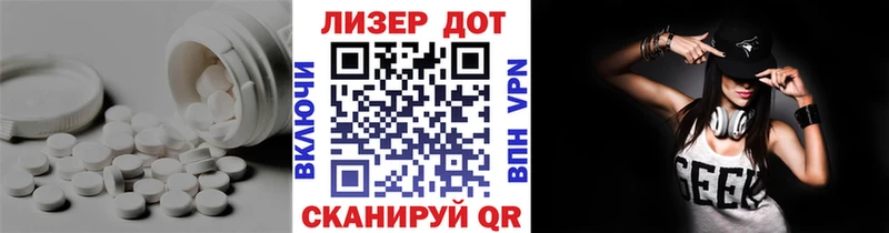 Купить где  Шелехов  LSD-25 экстази ecstasy 