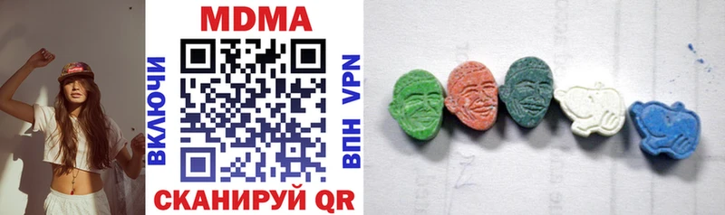 MDMA Molly  Купить где  Шелехов 