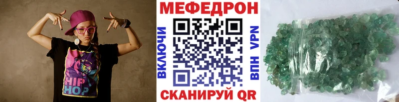 МЕФ 4 MMC  Купить где  Шелехов 