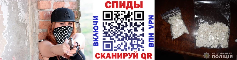 Купить закладки  Шелехов  МЕТАМФЕТАМИН винт 