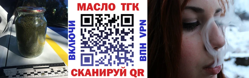 Купить закладки Шелехов ТГК Wax